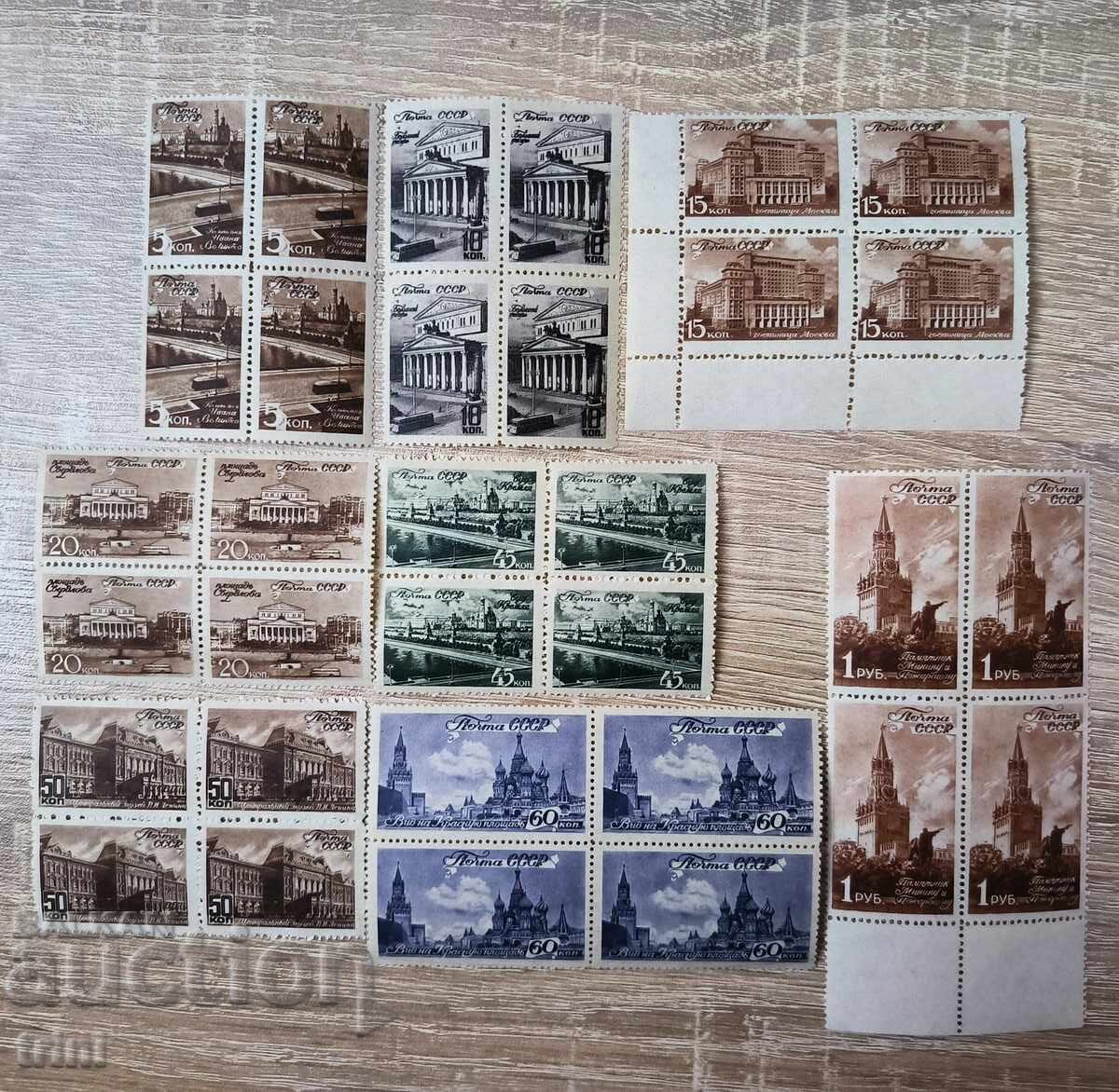 USSR 1946 Views of Moscow complete series MNH USSR 1946 Views of Moscow complete series MNH