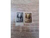 URSS 1946. Nekrasov serii complete MNH