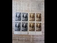 USSR 1946 Nekrasov complete series MNH