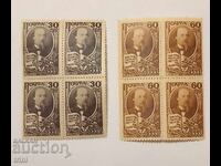 URSS 1946. Nekrasov serii complete MNH