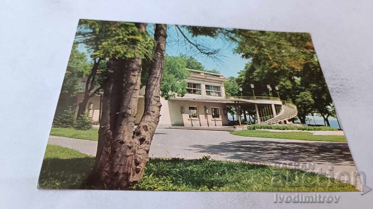 Пощенска картичка Варна Казиното 1969