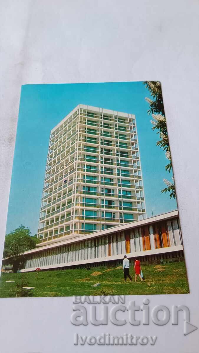 P K Varna Διεθνής Οίκος Επιστημόνων Φρ. Ζούλιο Κιουρί 1970