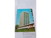 P K Varna Διεθνής Οίκος Επιστημόνων Φρ. Ζούλιο Κιουρί 1970