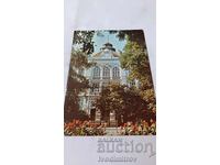 Postcard Varna VINS D. Blagoev Building 1980