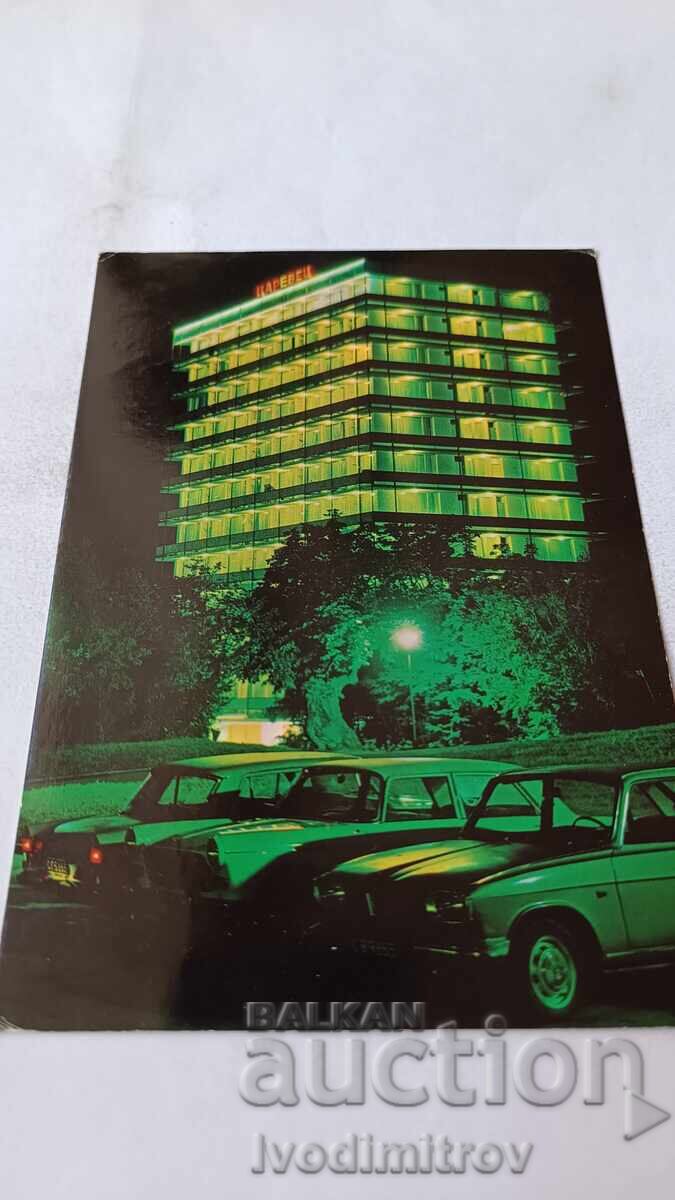 Ταχυδρομική κάρτα Χρυσή Άμμος Ξενοδοχείο Tsarevets 1973 Ταχυδρομική κάρτα Χρυσή Άμμος Ξενοδοχείο Tsarevets 1973