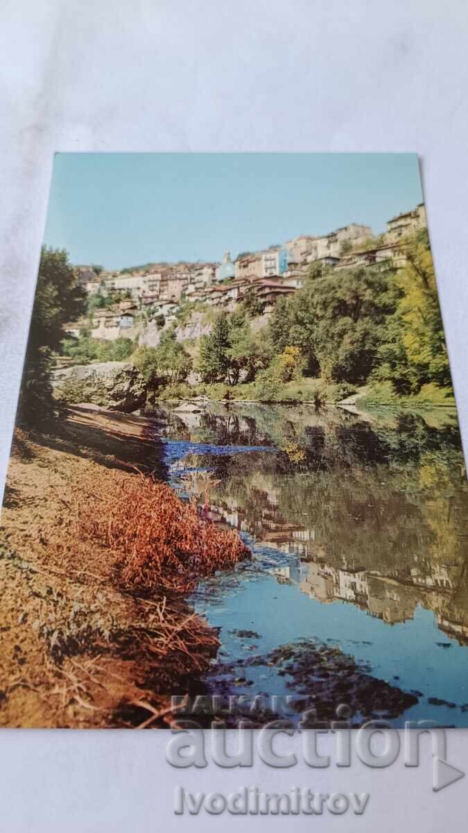 Postcard Veliko Tarnovo View 1968