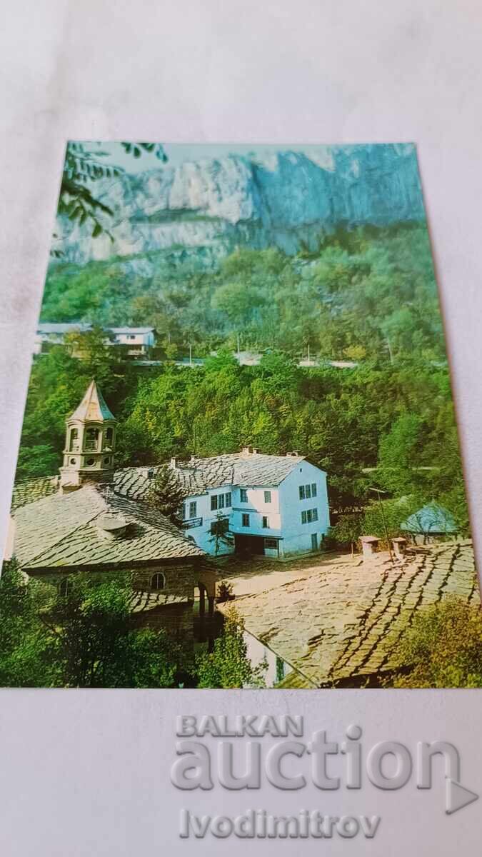 Ταχυδρομική κάρτα Μονή Δρυάνου Γενική άποψη 1973