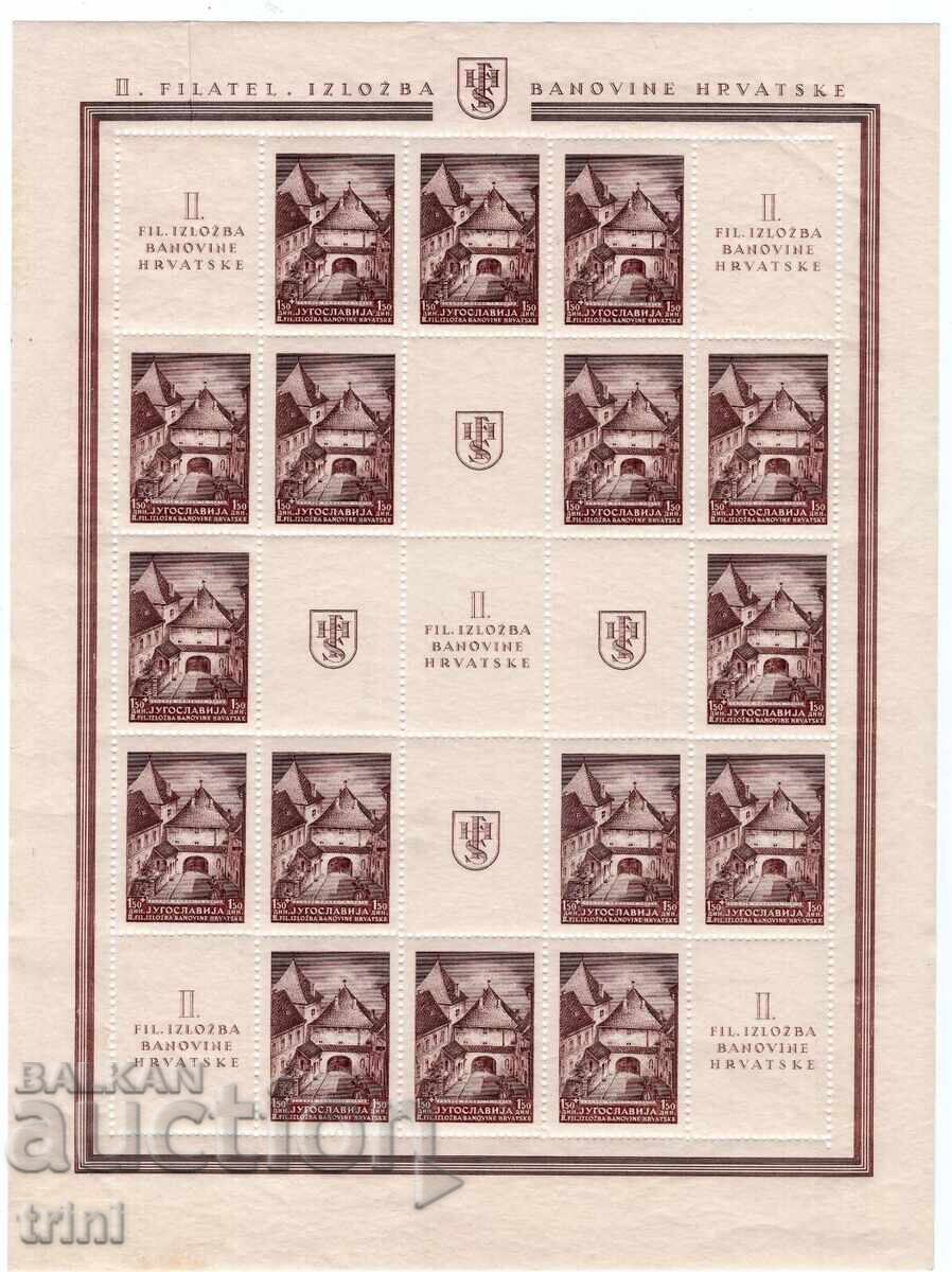 Югославия Фил. изложба Загреб 1941 г. MNH блокове с цена 120.00 лв. | € 61.36