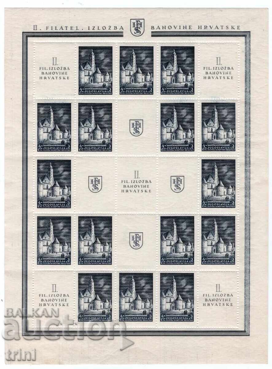 Аукцион Югославия Фил. изложба Загреб 1941 г. MNH блокове