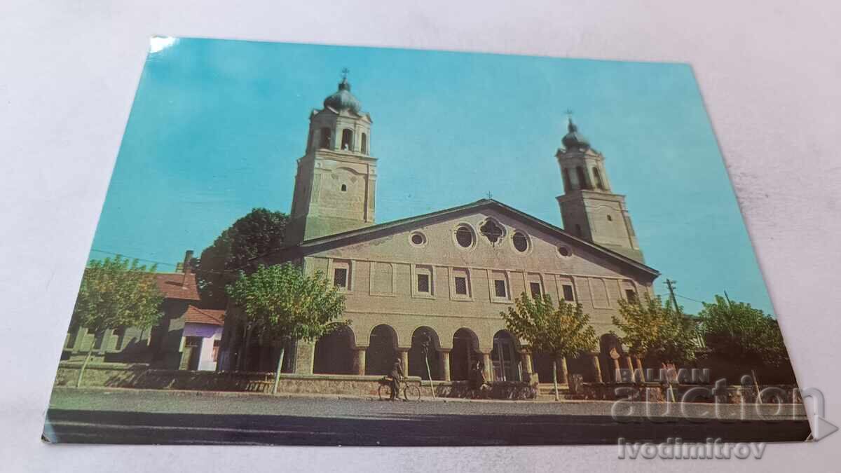 Postcard Panagyurishte St. George Church 1974