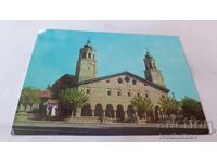 Cartolină poștală Panaghiuriște Biserica Sfântul Gheorghe 1974