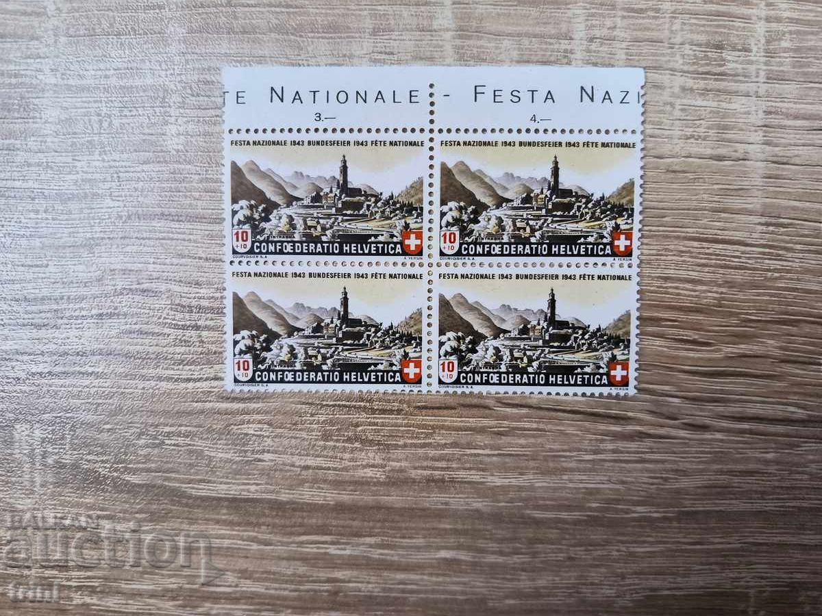 Switzerland 1943 Pro Patria Architecture Zurich MNH with price 11.00 BGN | € 5.62 Switzerland 1943 Pro Patria Architecture Zurich MNH with price 11.00 BGN | € 5.62