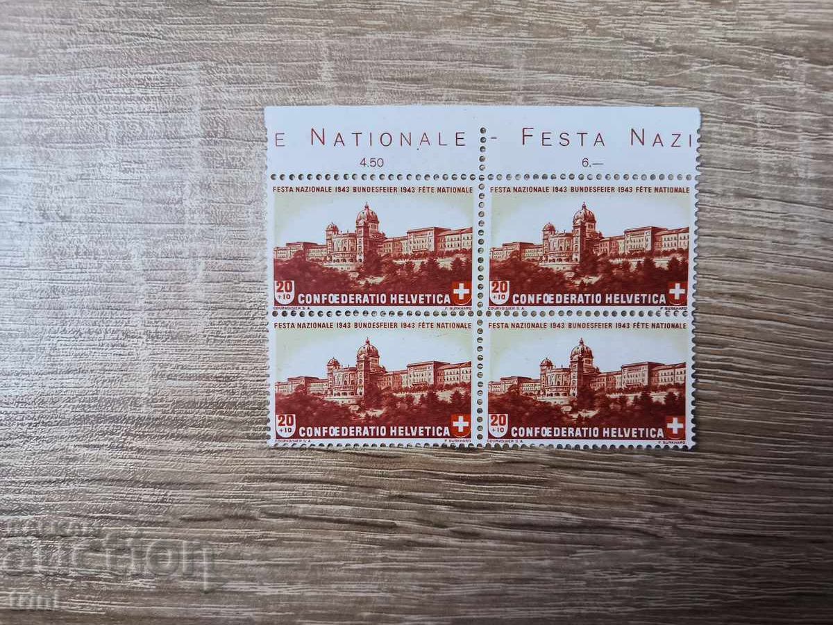 Auction Switzerland 1943 Pro Patria Architecture Zurich MNH Auction Switzerland 1943 Pro Patria Architecture Zurich MNH