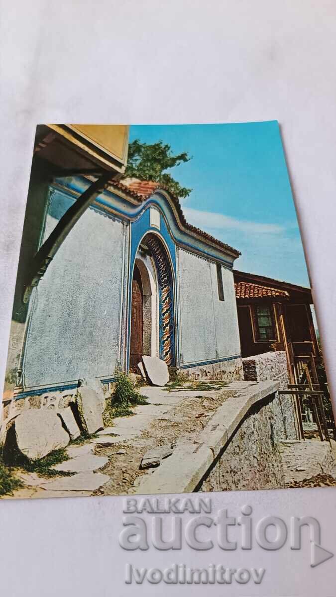 Ευχετήρια κάρτα Φιλιππούπολη Παλιά αρχιτεκτονική Ευχετήρια κάρτα Φιλιππούπολη Παλιά αρχιτεκτονική