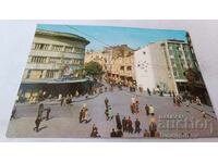 Ταχυδρομική κάρτα Πλόβντιβ Το κέντρο 1973