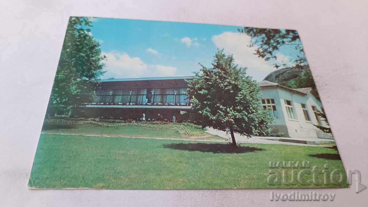 Postcard Provadia Balneological Center 1978