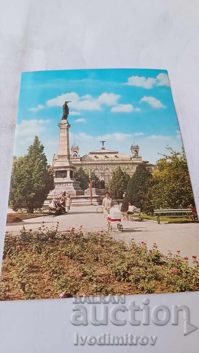 Пощенска картичка Русе Паметникът на Свободата 1974 Пощенска картичка Русе Паметникът на Свободата 1974