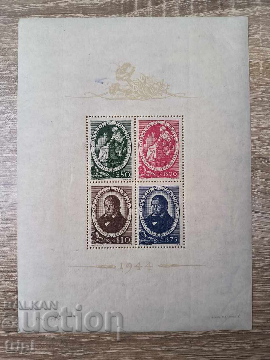 Portugal 1944 200g Avelar Brotero MNH Block