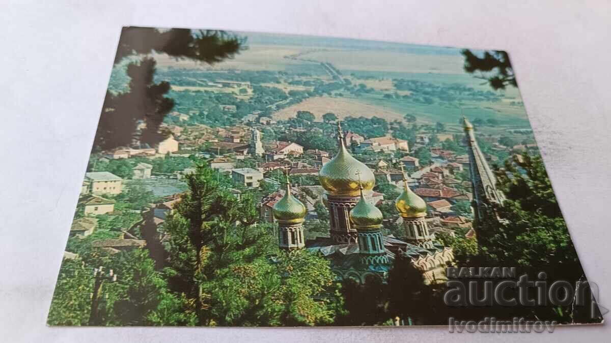 Ταχυδρομική κάρτα Shipka Γενική θέα 1972