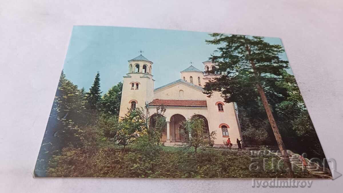 Пощенска картичка Клисурска манастир Църквата 1977 Пощенска картичка Клисурска манастир Църквата 1977