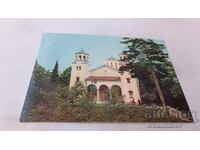 Пощенска картичка Клисурска манастир Църквата 1977