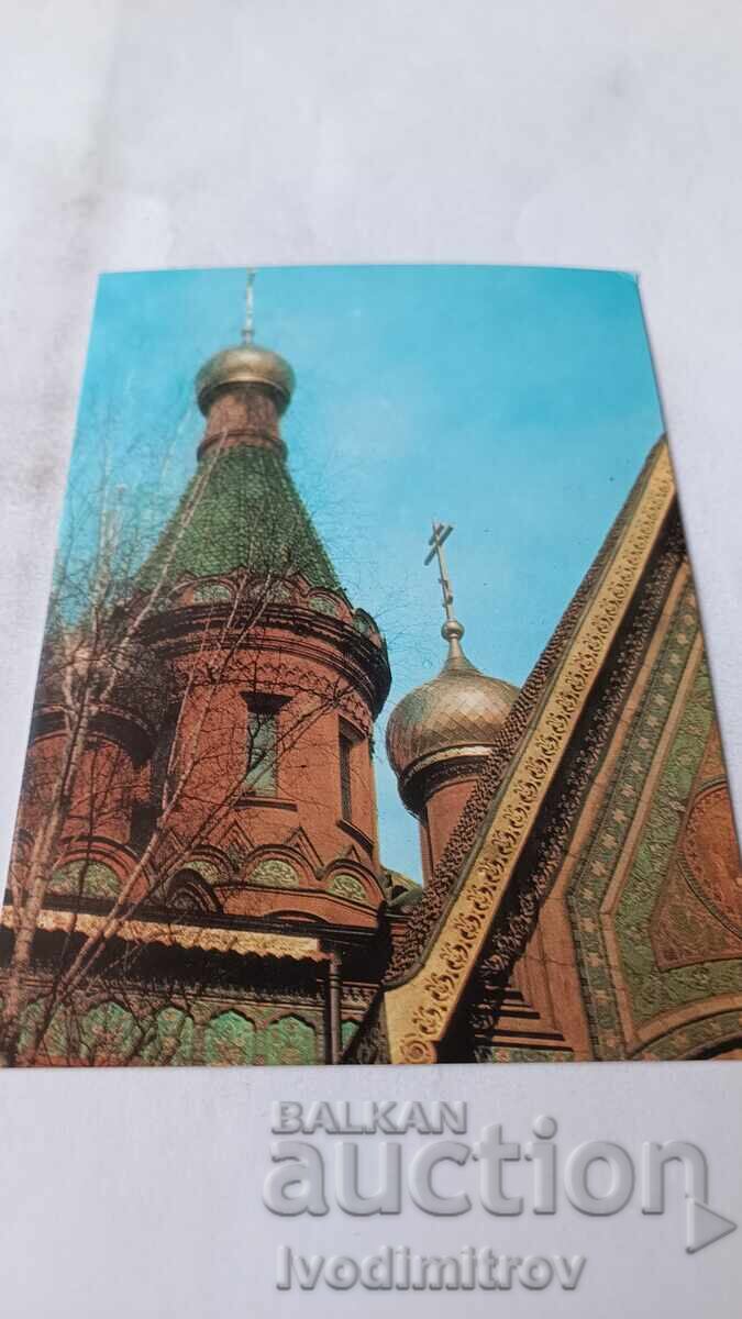 Пощенска картичка София Руската църква 1974 Пощенска картичка София Руската църква 1974