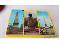 Postcard Sofia Collage 1976