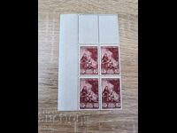 France 1946 Postal Museum Fund MNH