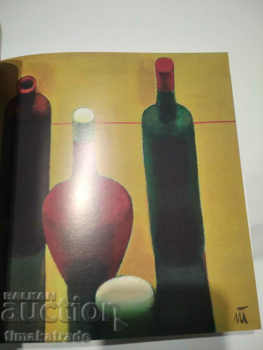 Livrarea Catalog hodozhnik Toma Trifonovski Livrarea Catalog hodozhnik Toma Trifonovski