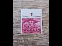 Germany 1945. Total Defense MNH