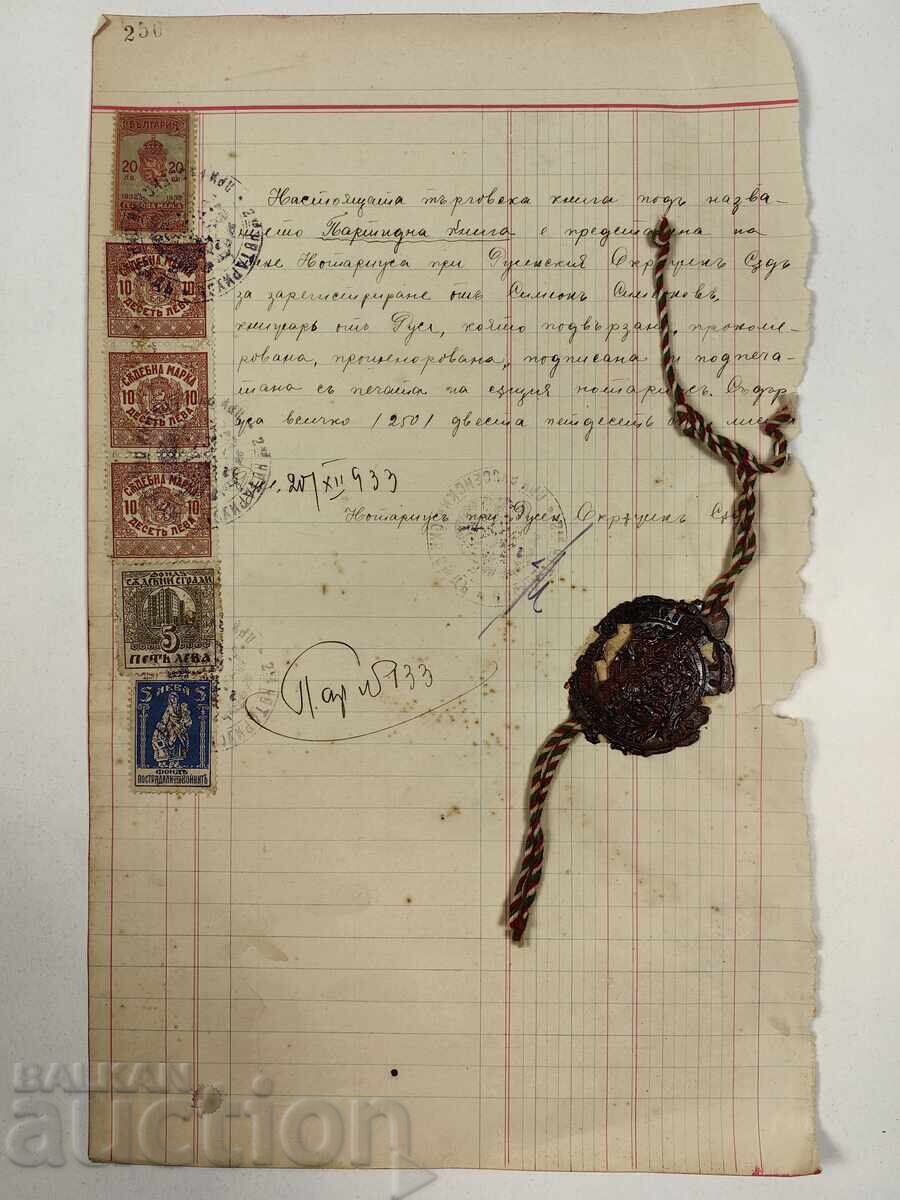 RUSE DOCUMENT NOTARIAL SIGILIU CU CEARĂ TIMBRE PAGINĂ COMERCIAL