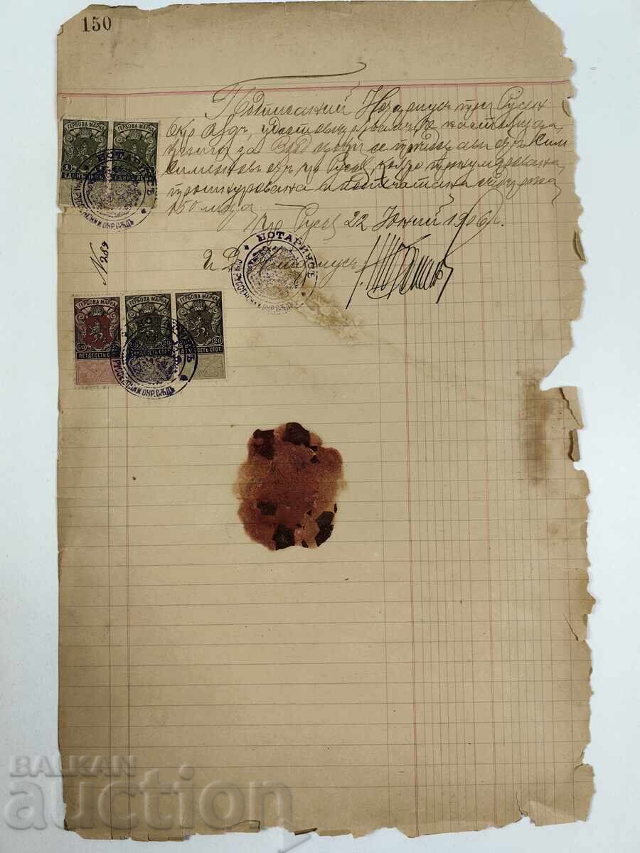 RUSE DOCUMENT NOTARIAL SIGILIU CU CEARĂ TIMBRE PAGINĂ COMERCIAL