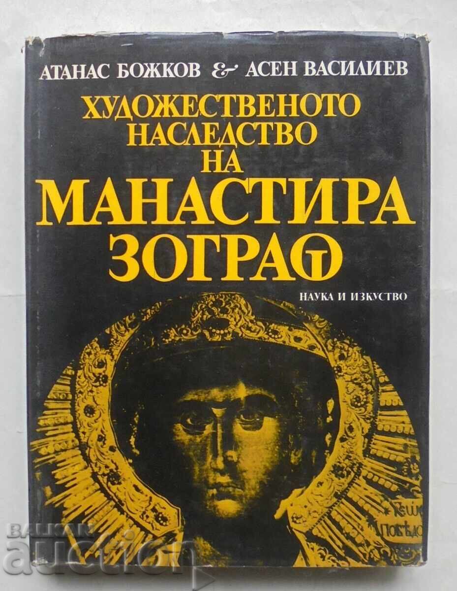 Καλλιτεχνική κληρονομιά της Μονής Ζωγράφου Αθανάσιος Μπόζκοφ