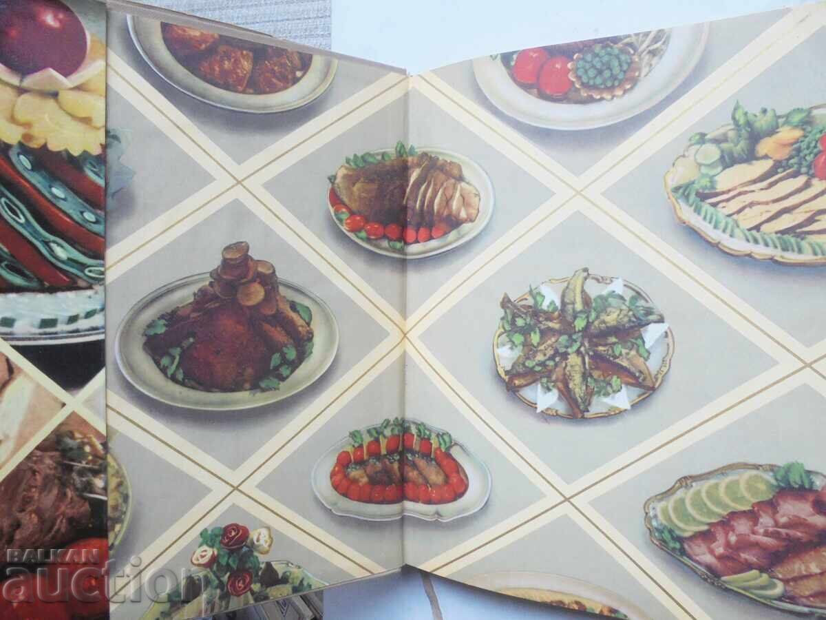 Βιβλίο Μαγειρικής Κουλιναρία - Α. Καγκάνοβα και άλλοι, 1959 με τιμή 150.00 BGN | € 76.69 Βιβλίο Μαγειρικής Κουλιναρία - Α. Καγκάνοβα και άλλοι, 1959 με τιμή 150.00 BGN | € 76.69