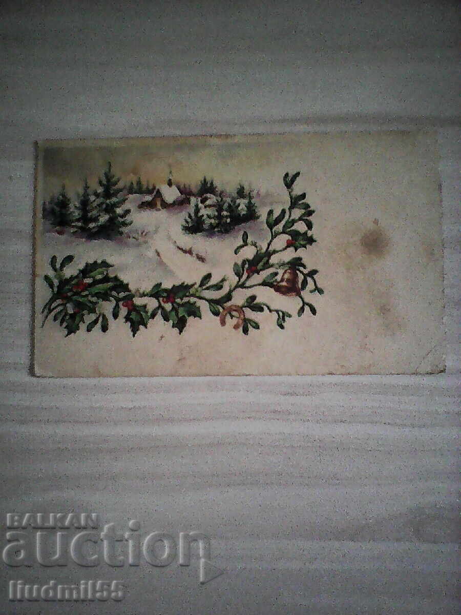 ΠΑΛΙΑ ΚΑΡΤΑ - 1945 ΠΑΛΙΑ ΚΑΡΤΑ - 1945