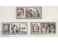 1982. Ισπανία. Συνθέτες.