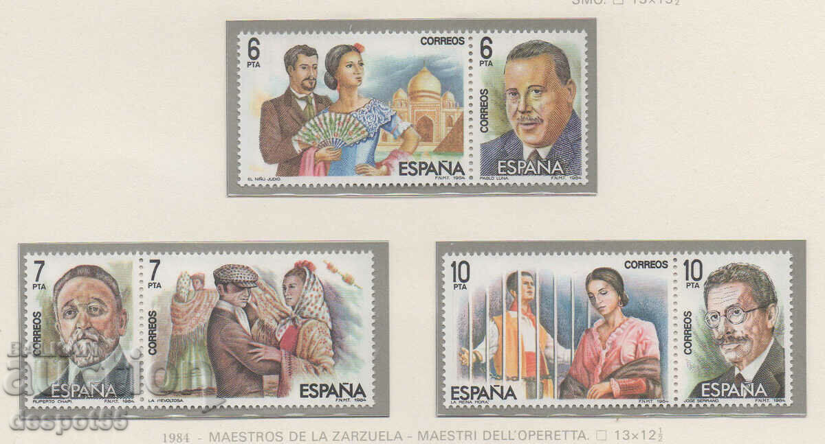 1984. Ισπανία. Συνθέτες. 1984. Ισπανία. Συνθέτες.