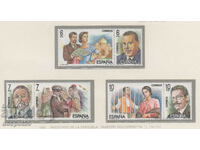 1984. Ισπανία. Συνθέτες.