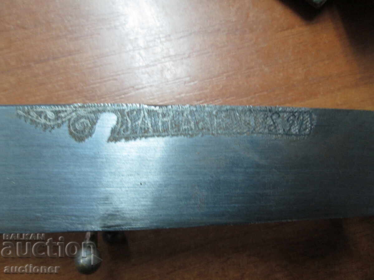 Licitație CUȚIT BOSNIAC VECHI AUTENTIC CU TEACĂ - RECHIN