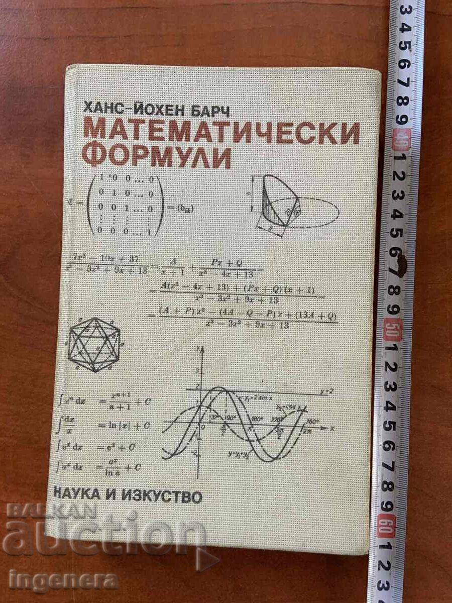 Χανς-Γιόχεν Μπαρτς - Μαθηματικοί Τύποι - 1990