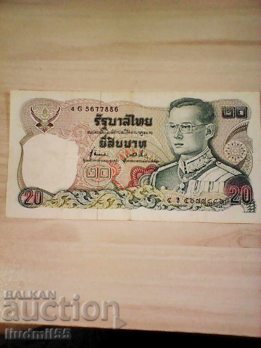 20 bata 1981 g - Ταϊλάνδη