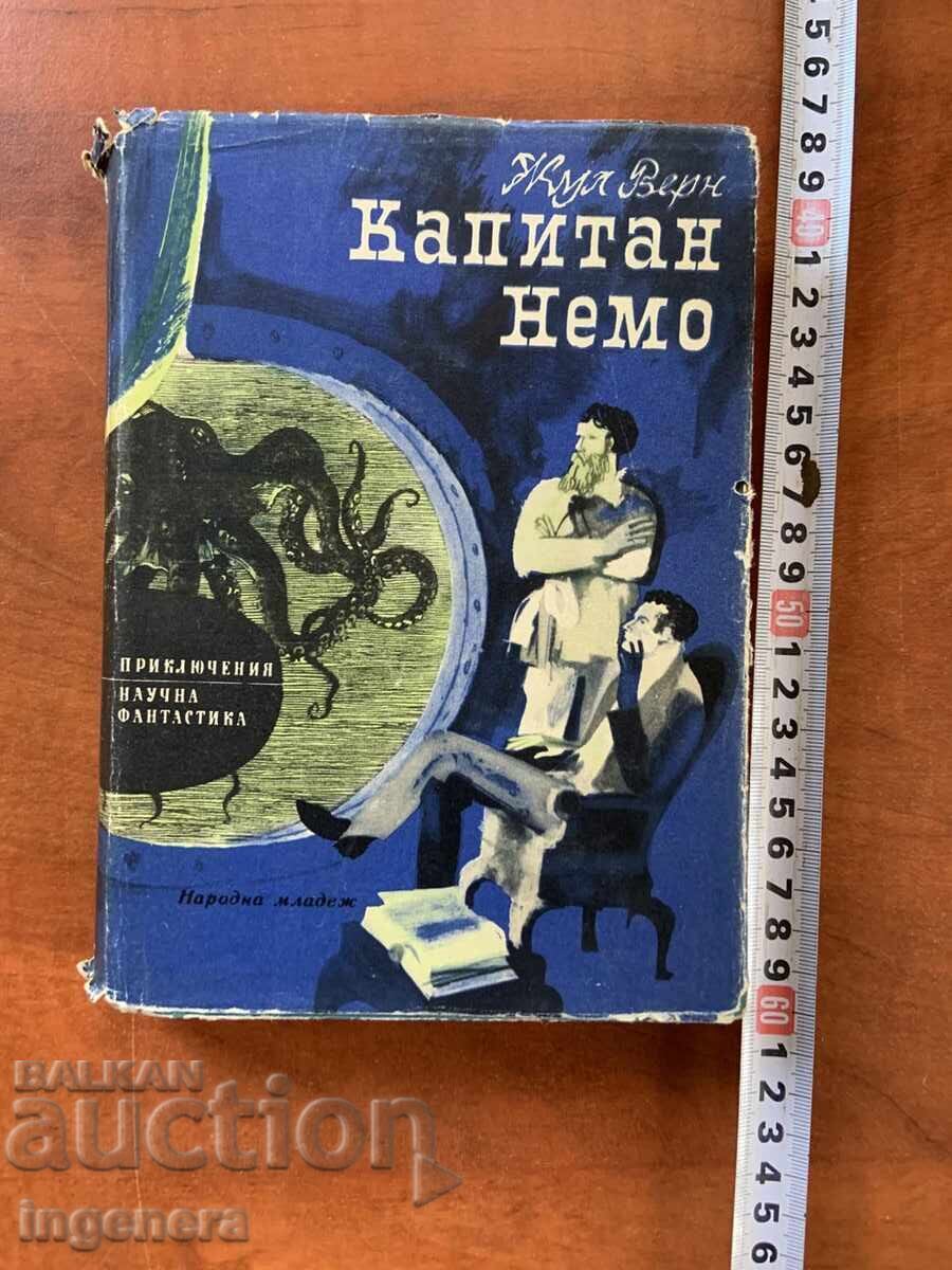 JULES VERNE - CAPTAIN NEMO - 1964