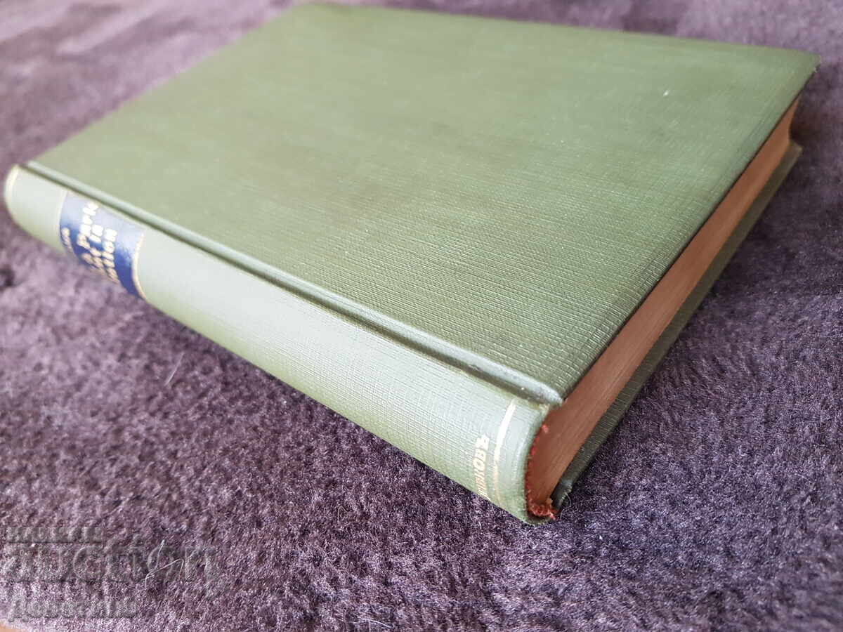 Life in Paris during the Revolution - G. Lenotre 1936 with price 90.00 BGN | € 46.02 Life in Paris during the Revolution - G. Lenotre 1936 with price 90.00 BGN | € 46.02