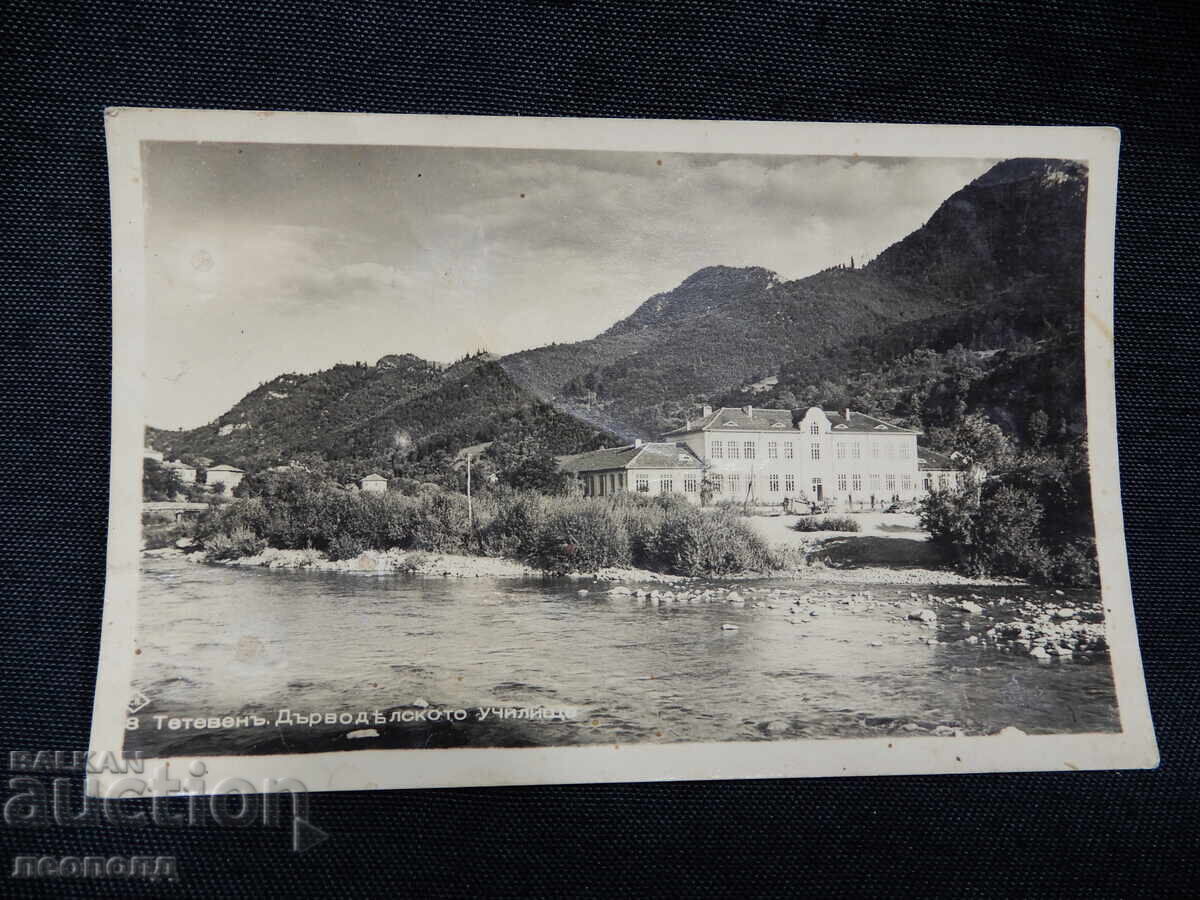 ΠΑΛΙΑ ΡΕΤΡΟ ΤΑΧΥΔΡΟΜΙΚΗ ΚΑΡΤΑ ΤΚ ΤΕΤΕΒΕΝ ΔΡΥ. ΣΧΟΛΕΙΟ ΠΑΣΚΟΦ