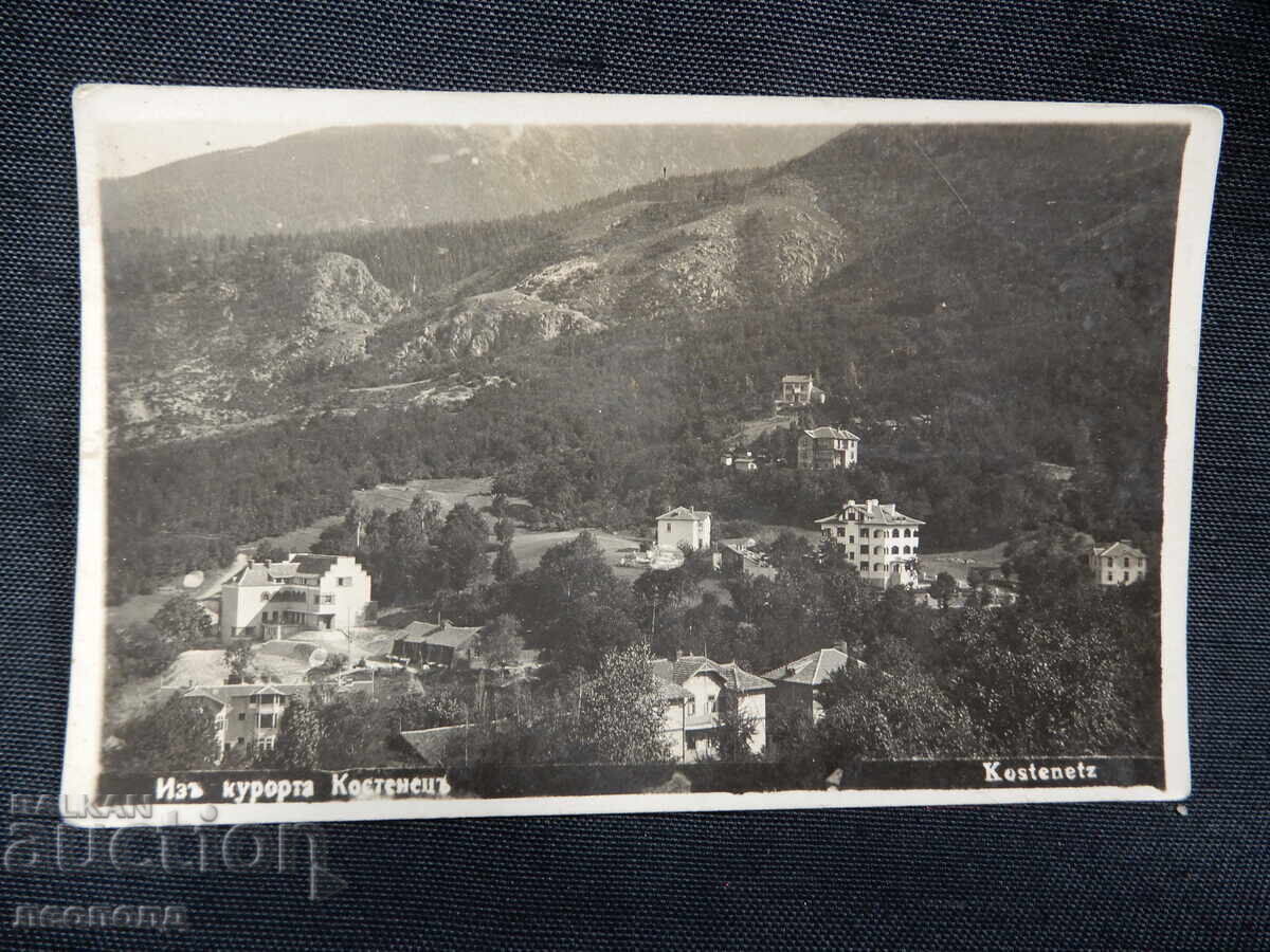 ΠΑΛΙΑ ΡΕΤΡΟ ΤΑΧΥΔΡΟΜΙΚΗ ΚΑΡΤΙΤΣΑ ΤΚ ΚΟΣΤΕΝΕΤΣ ΦΩΤΟΓΡΑΦΙΑ ΖΑΧΕΦ