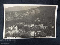 ΠΑΛΙΑ ΡΕΤΡΟ ΤΑΧΥΔΡΟΜΙΚΗ ΚΑΡΤΙΤΣΑ ΤΚ ΚΟΣΤΕΝΕΤΣ ΦΩΤΟΓΡΑΦΙΑ ΖΑΧΕΦ