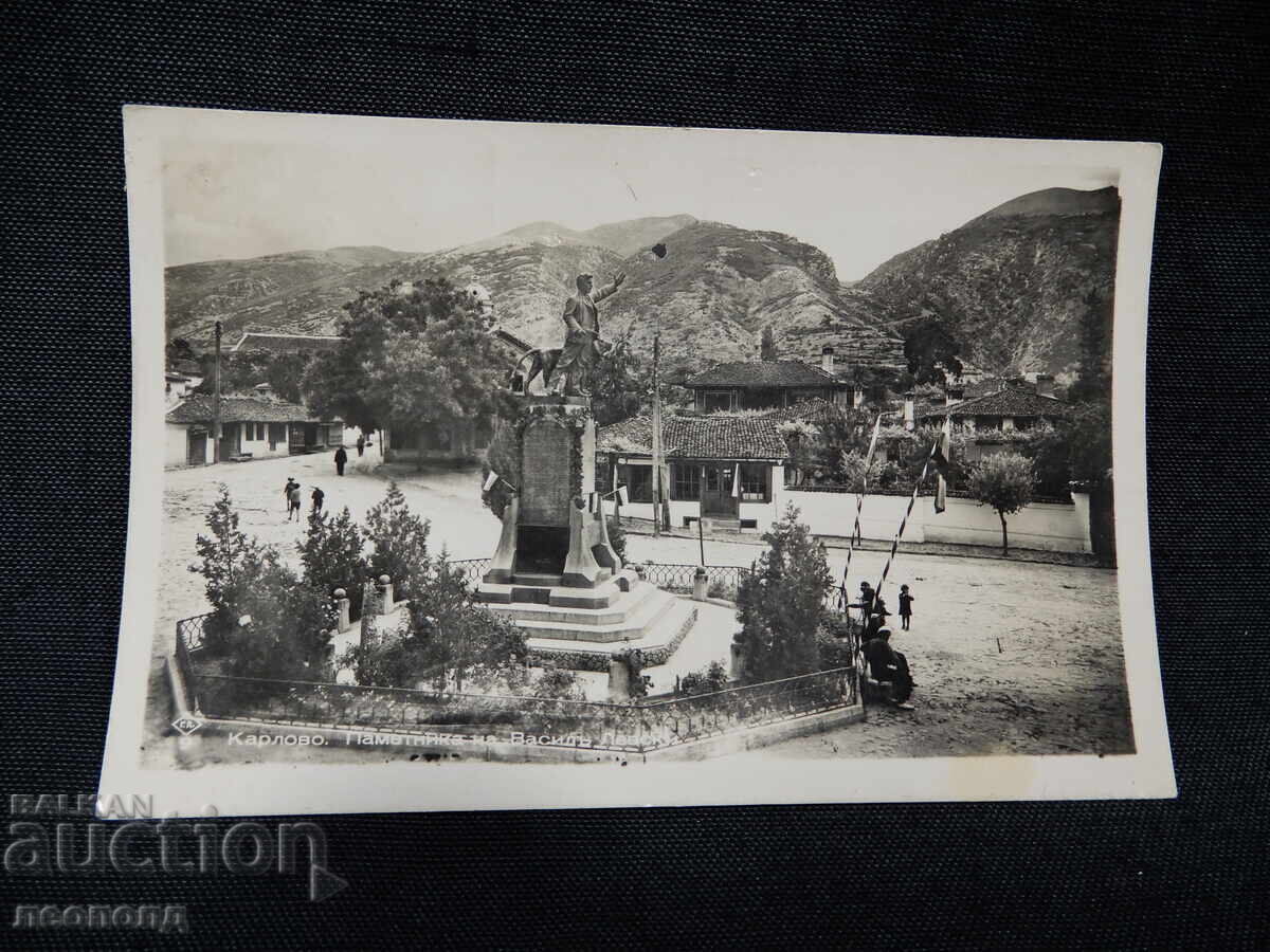 ΠΑΛΙΑ ΡΕΤΡΟ ΚΑΡΤ ΠΟΣΤΑΛ PC ΚΑΡΛΟΒΟ Π-Κ ΛΕΒΣΚΙ ΠΑΣΚΟΦ