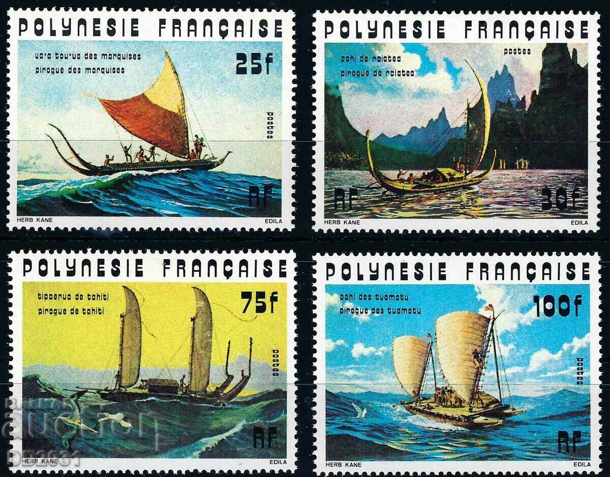 Γαλλική Πολυνησία 1976 - πλοία MNH