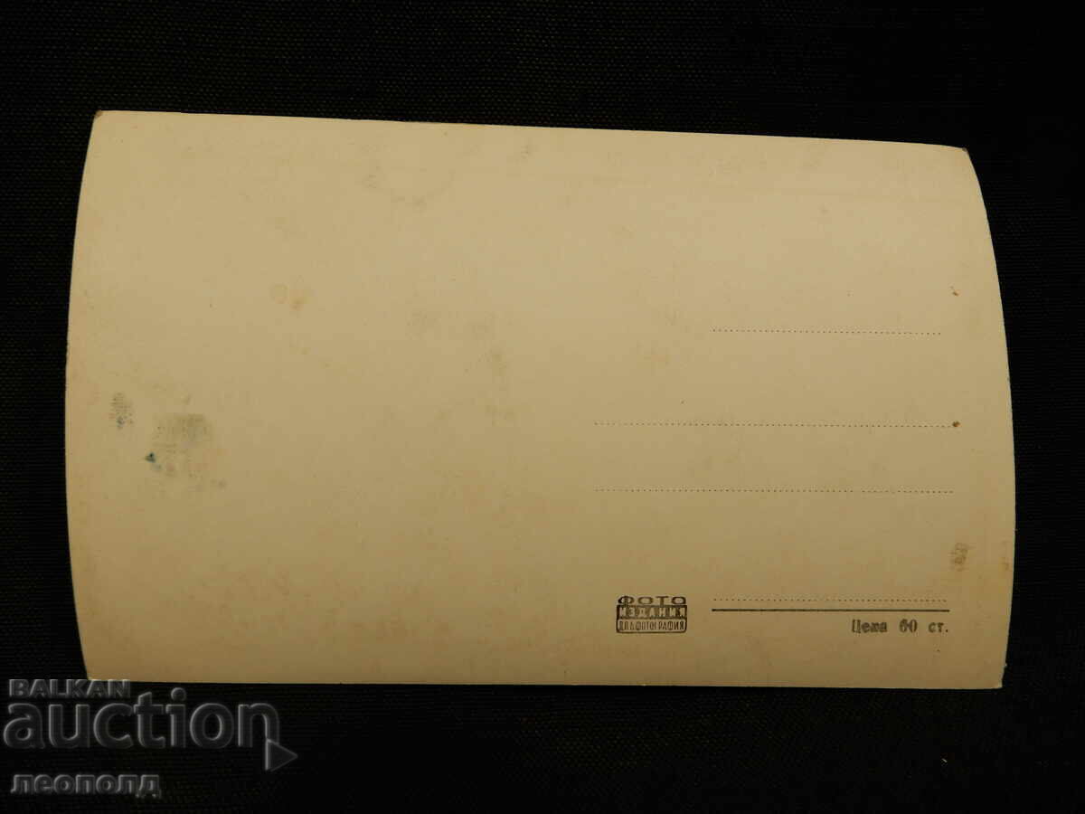 OLD RETRO POSTCARD PC TROYAN GENERAL VIEW with price 10.00 BGN | € 5.11