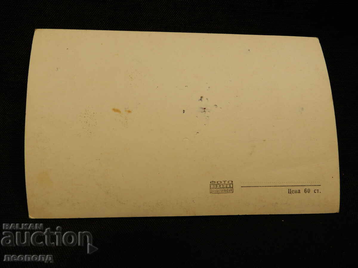 СТАРА РЕТРО ПОЩЕНСКА КАРТИЧКА ПК КАЗАНЛЪК ОБЩ ИЗГЛЕД с цена 10.00 лв. | € 5.11